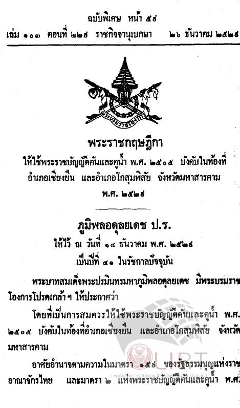 ภาพตัวอย่าง