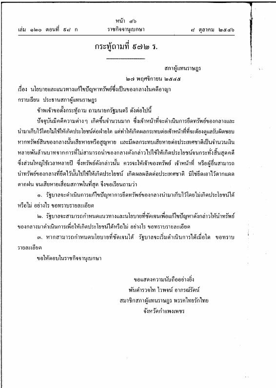 ภาพตัวอย่าง