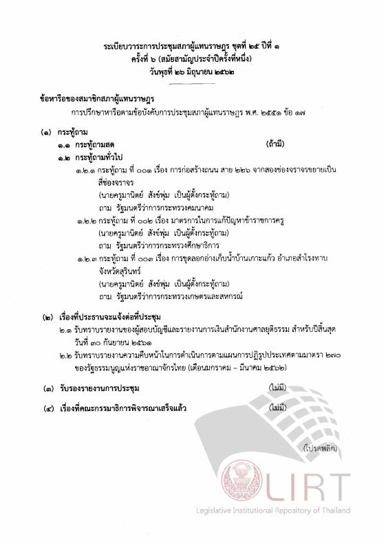 ภาพตัวอย่าง