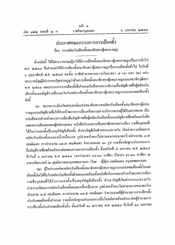 ภาพตัวอย่าง