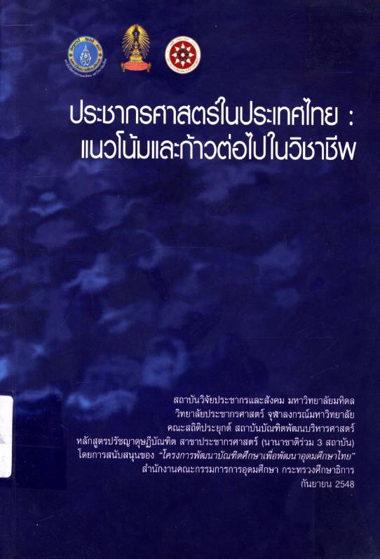ภาพตัวอย่าง