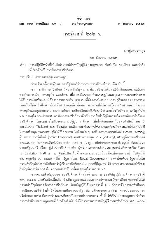 ภาพตัวอย่าง
