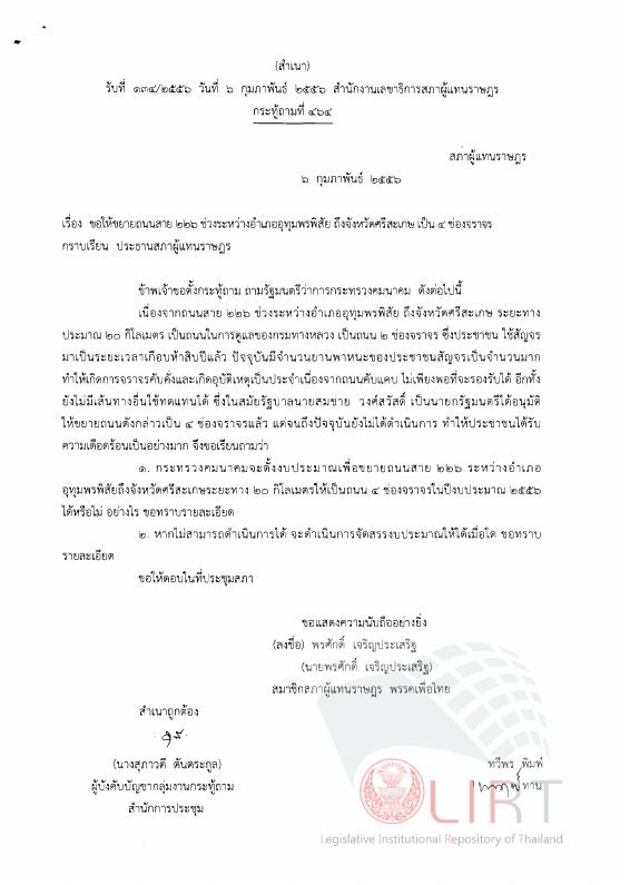 ภาพตัวอย่าง