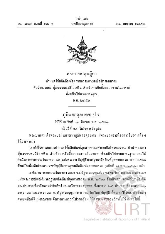 ภาพตัวอย่าง