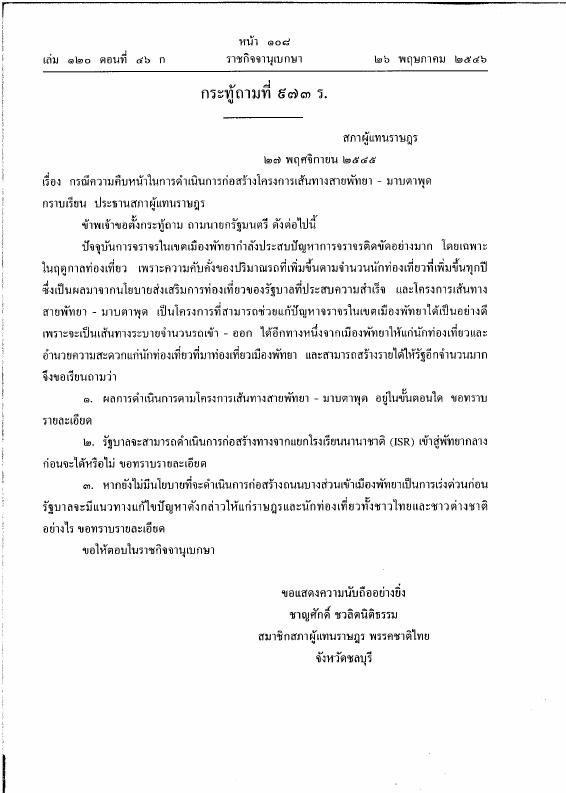 ภาพตัวอย่าง