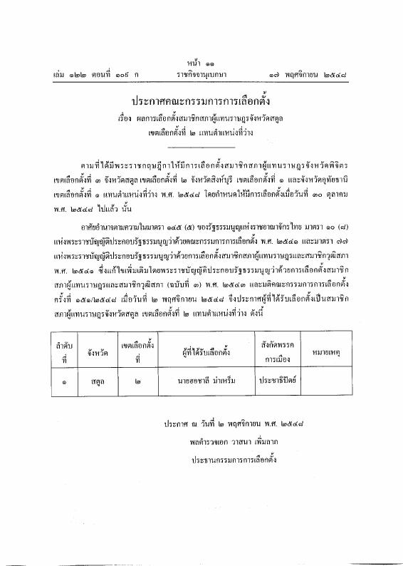 ภาพตัวอย่าง
