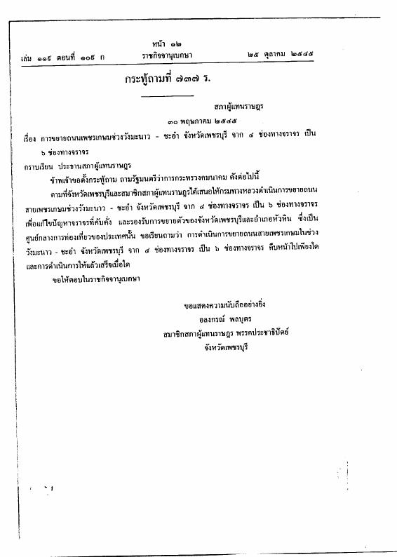 ภาพตัวอย่าง