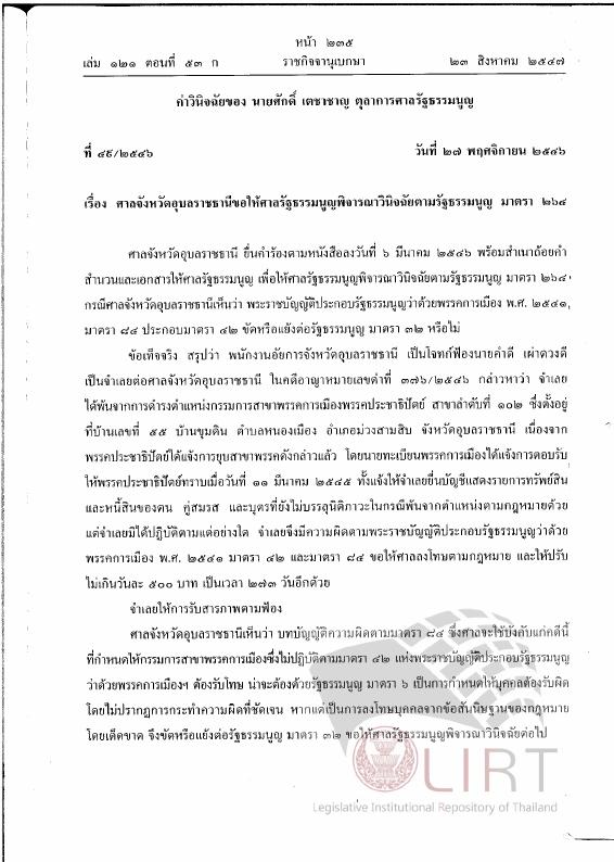 ภาพตัวอย่าง