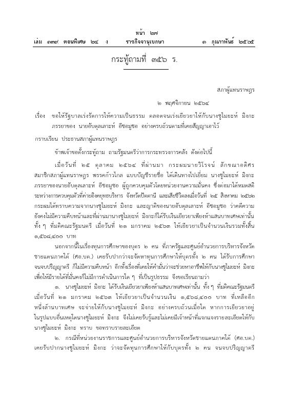 ภาพตัวอย่าง