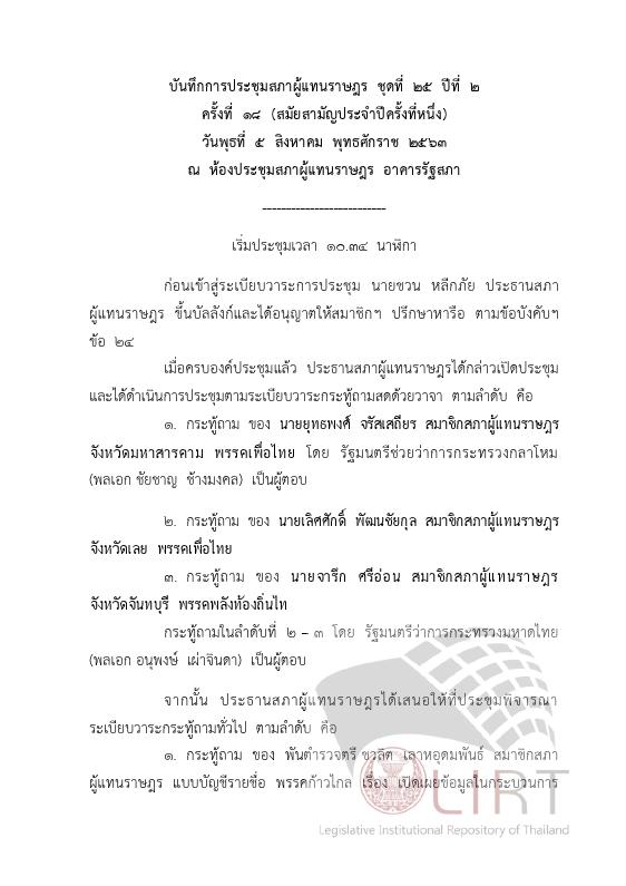 ภาพตัวอย่าง