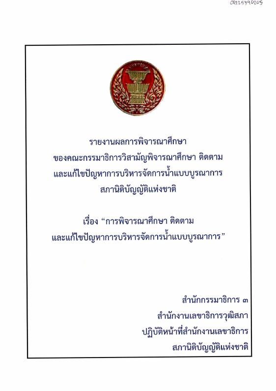 ภาพตัวอย่าง