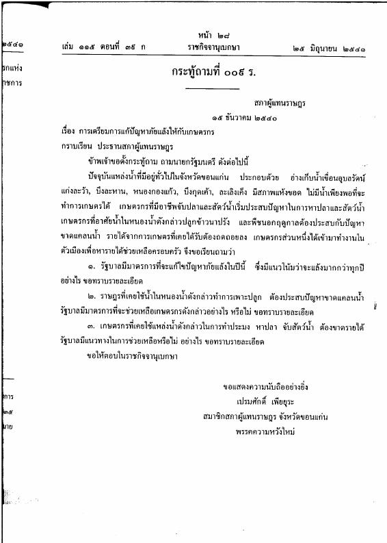ภาพตัวอย่าง
