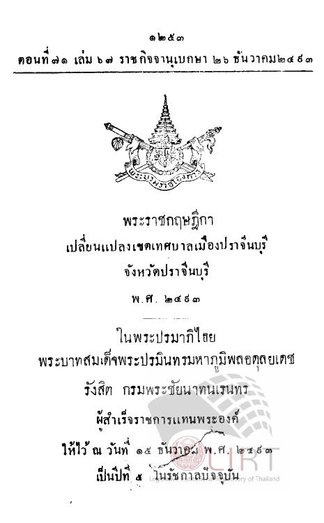 ภาพตัวอย่าง