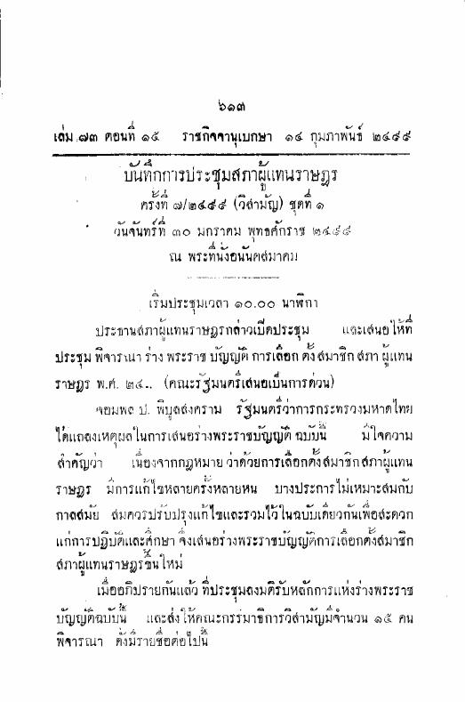 ภาพตัวอย่าง