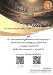 ภาพตัวอย่าง