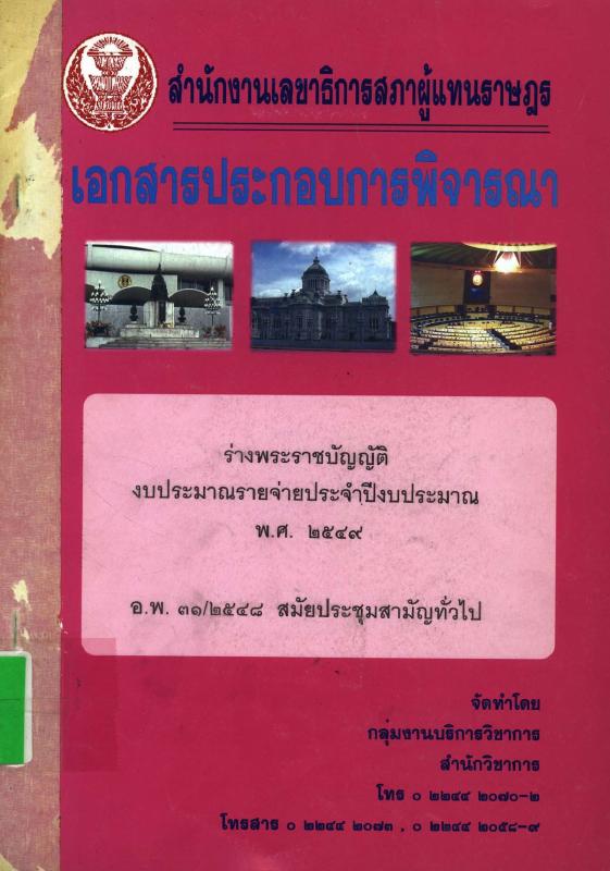 ภาพตัวอย่าง