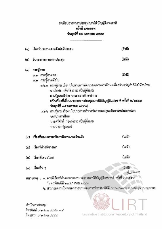 ภาพตัวอย่าง