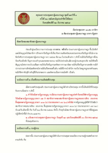 ภาพตัวอย่าง