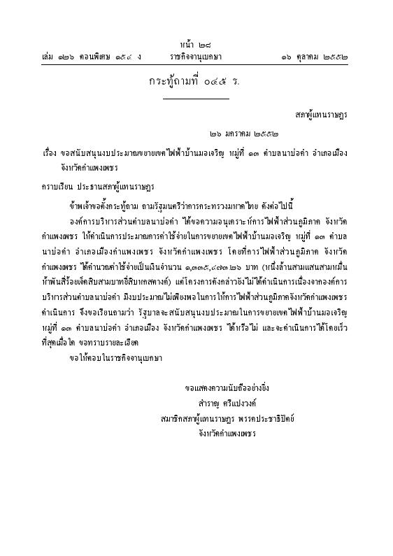 ภาพตัวอย่าง