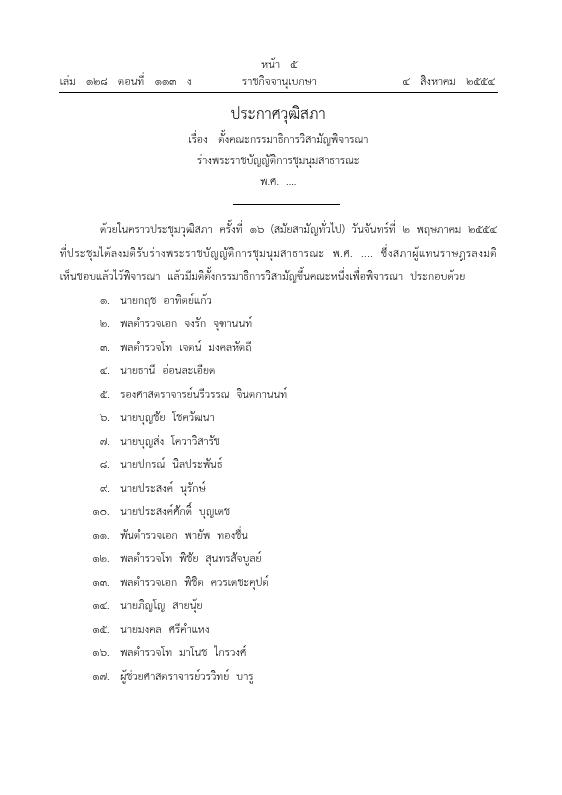 ภาพตัวอย่าง