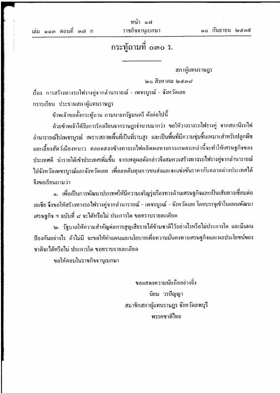 ภาพตัวอย่าง