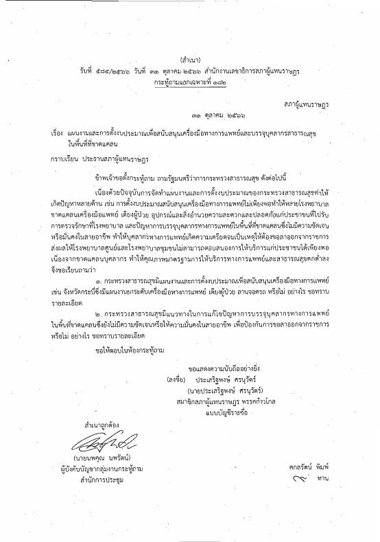 ภาพตัวอย่าง