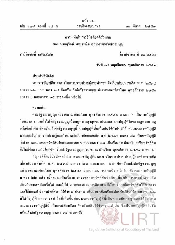 ภาพตัวอย่าง