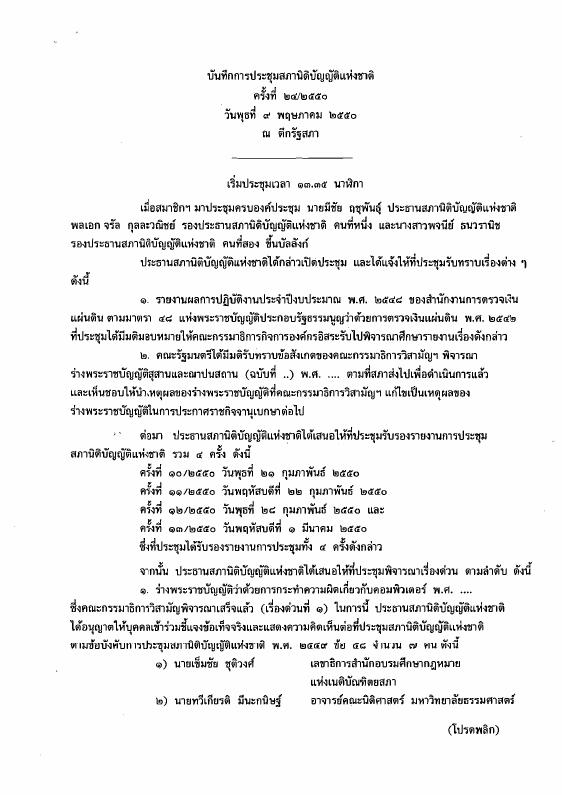 ภาพตัวอย่าง