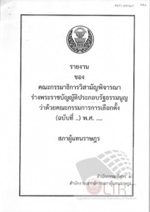 ภาพตัวอย่าง