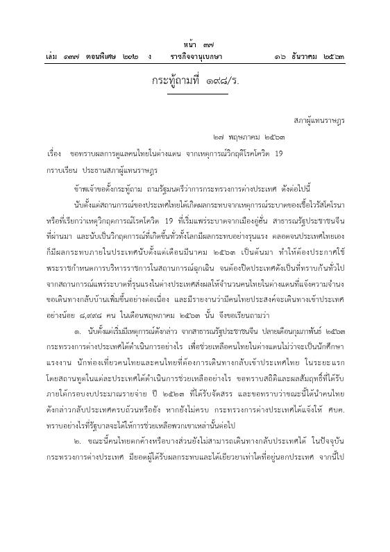 ภาพตัวอย่าง