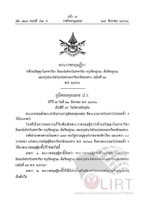 ภาพตัวอย่าง
