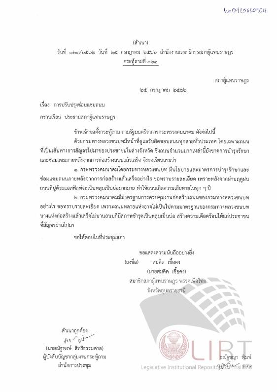 ภาพตัวอย่าง