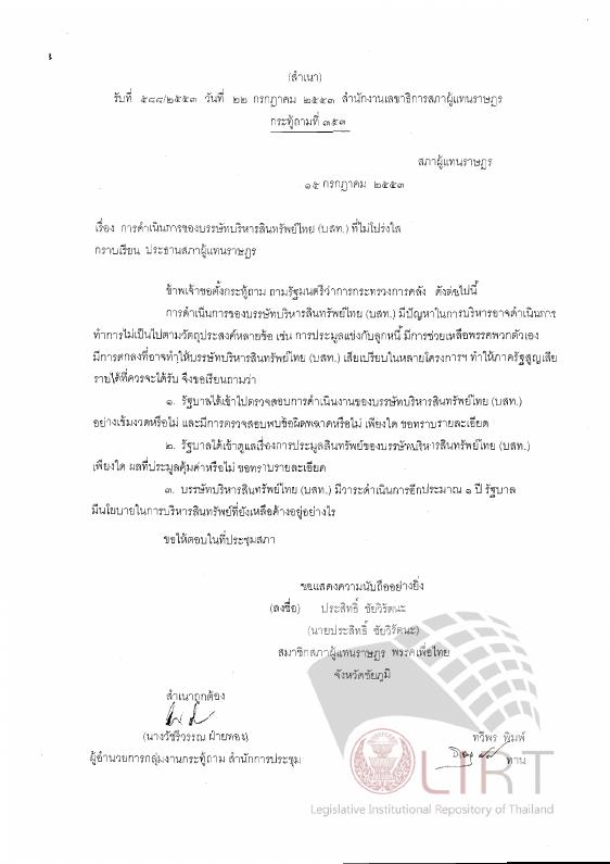ภาพตัวอย่าง