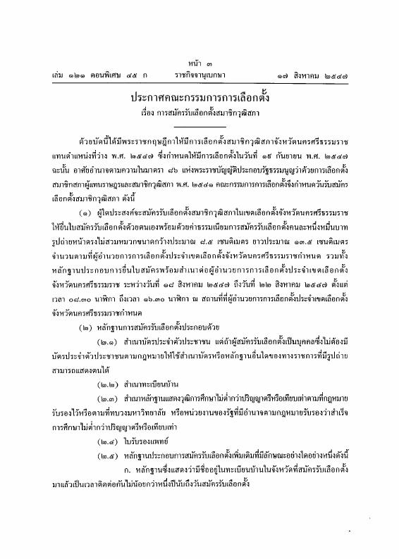 ภาพตัวอย่าง