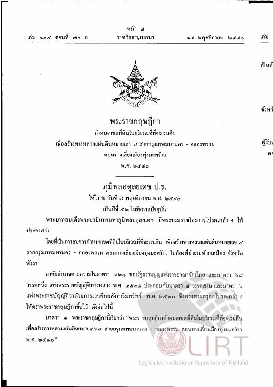 ภาพตัวอย่าง
