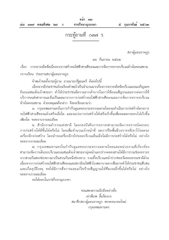 ภาพตัวอย่าง