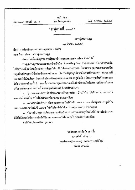 ภาพตัวอย่าง