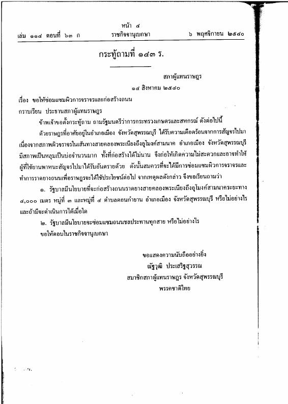 ภาพตัวอย่าง