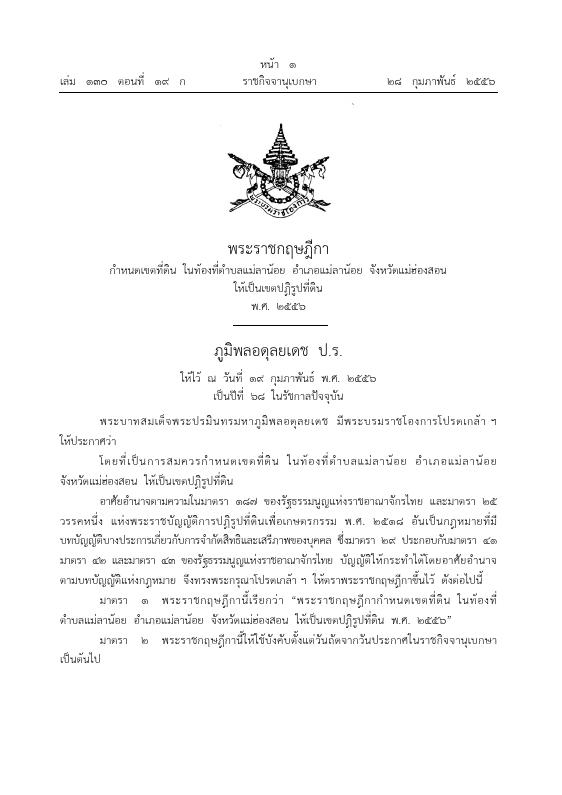 ภาพตัวอย่าง