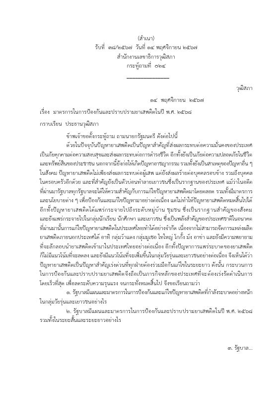 ภาพตัวอย่าง