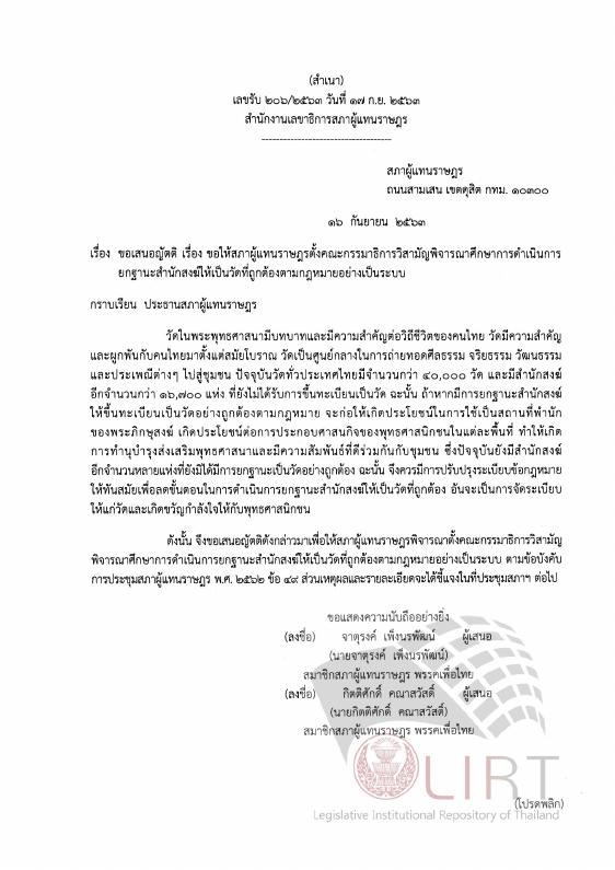 ภาพตัวอย่าง