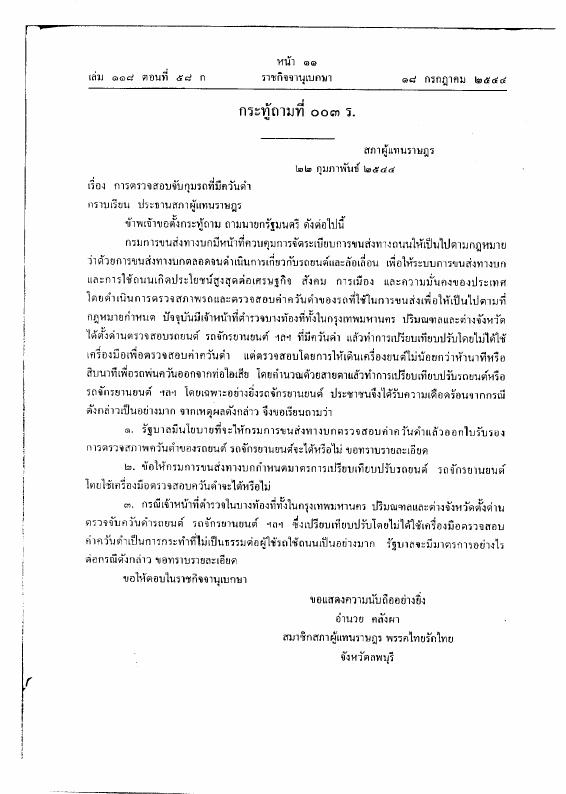 ภาพตัวอย่าง