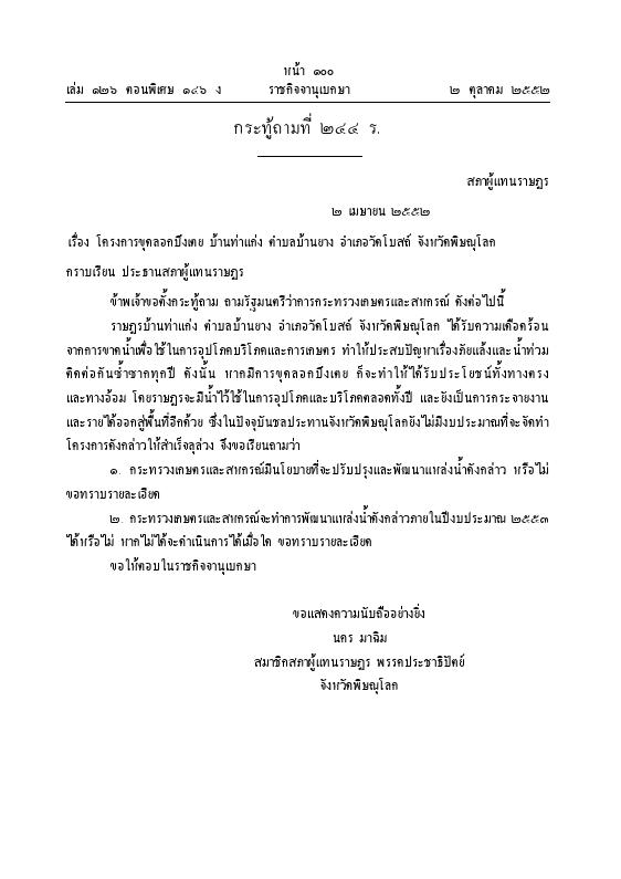 ภาพตัวอย่าง