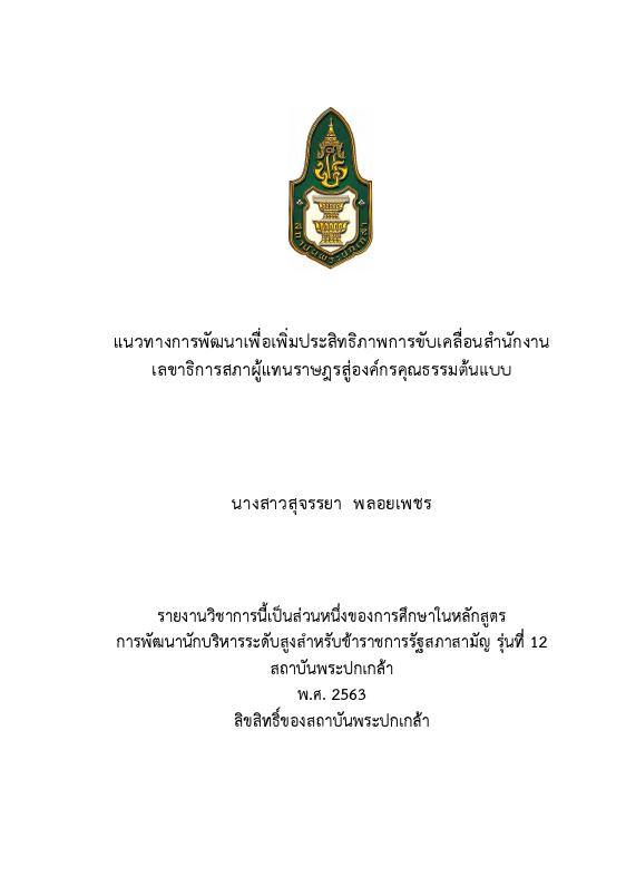 ภาพตัวอย่าง