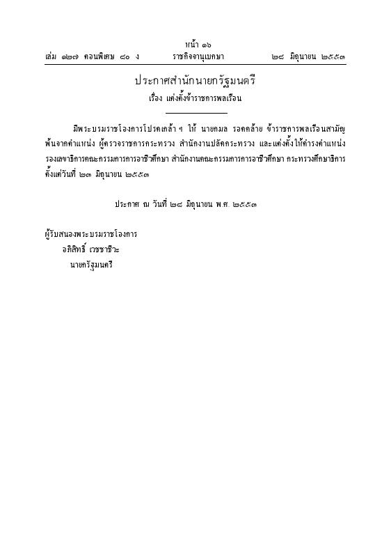 ภาพตัวอย่าง