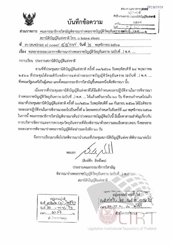 ภาพตัวอย่าง