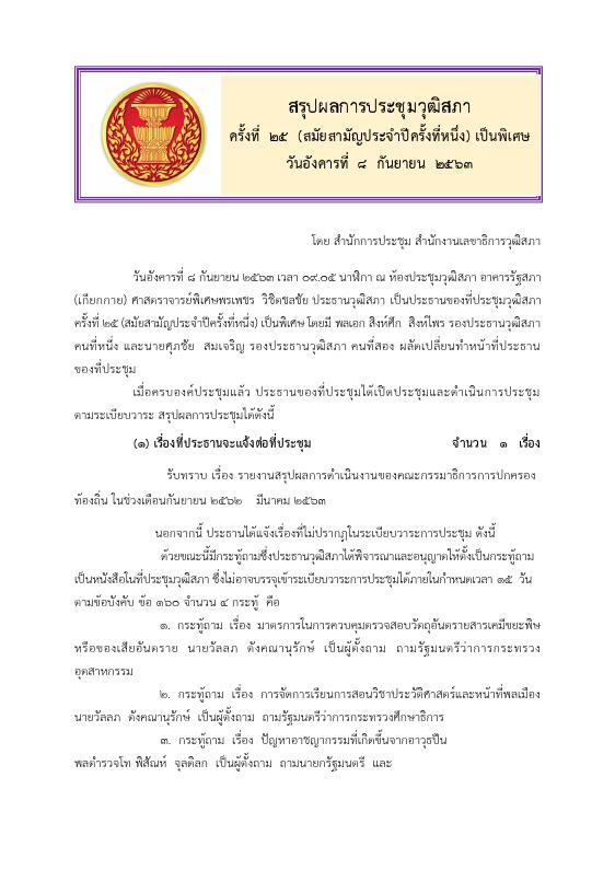 ภาพตัวอย่าง