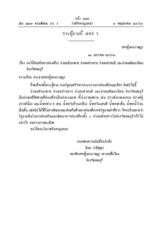 ภาพตัวอย่าง