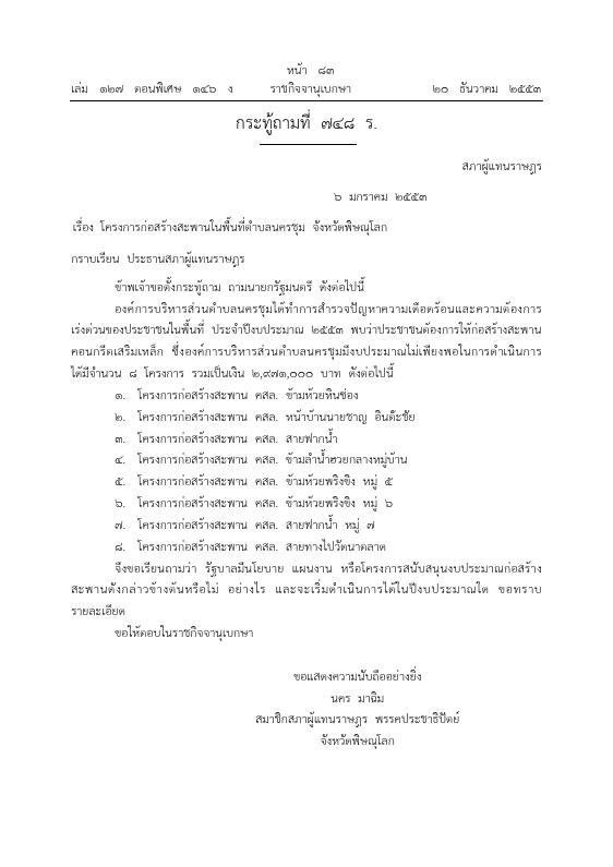 ภาพตัวอย่าง