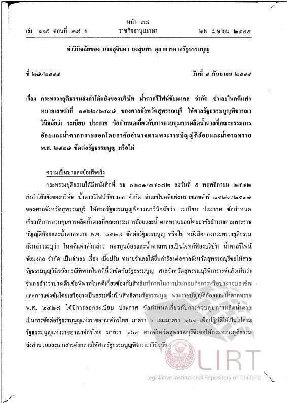 ภาพตัวอย่าง